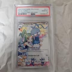 2022 ポケモンカード チルタリス #074　CHR PSA10のサムネイル