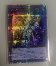 アクセスコードトーカー　遊戯王のサムネイル