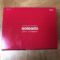 フードプロセッサー・新品未使用のサムネイル