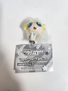 パワーパフガールズ つまんでつなげてますこっと バブルスのサムネイル