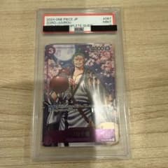 ゾロ十郎 OP05-067 PSA9 ワンピースカード 29 - メルカリ