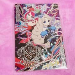ひみつのアイプリ アイプリカード 星4 サクラ タマキのサムネイル