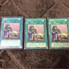 成金ゴブリンのサムネイル