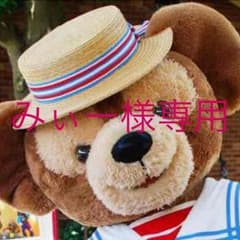 みぃー様専用のサムネイル