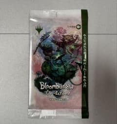 MTG 火と氷の剣 英語 1枚 ブルームバロウ スペシャルアート 拡張 