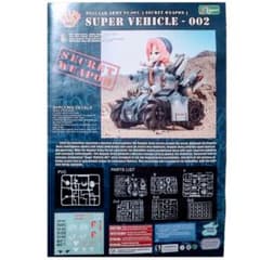 メタルスラッグ　模型　プラモデル　ミリタリー　フィギュア　外箱無し メタルスラッグ 模型 プラモデル ミリタリー フィギュア 外箱無し