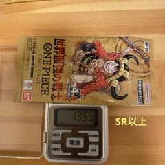 ワンピースカード　世界最強の戦士　②のサムネイル