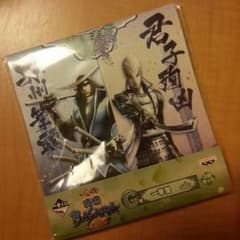 【戦国BASARA】メモ帳のサムネイル