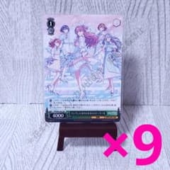 プロセカ モモジャン CD特典 ヴァイスシュヴァルツ 9枚セット - メルカリ