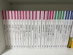 医学書院〉系統看護学講座 教科書 - メルカリ