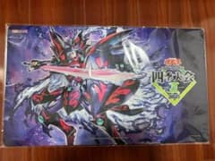 遊戯王 黒炎の剣士－ブラック・フレア・ソードマン－ プレイマット 新品 海外限定