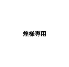 煌様専用 ロムアンド デュイフルウォーターティント03 if roseのサムネイル