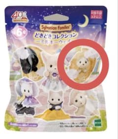 シルバニアファミリー どきどきコレクション ミルキーウェイ ハスキーのサムネイル
