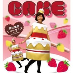 コスプレ ケーキのサムネイル