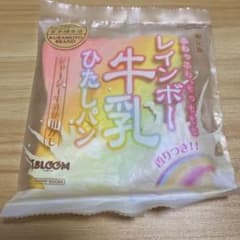 ブルームスクイーズ 牛乳ひたしパンレインボー - メルカリ