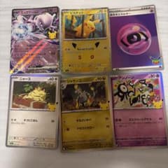 さ*吉様 ポケモンカード 30周年のサムネイル