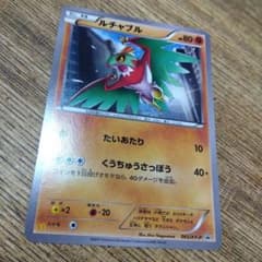 ポケモンカード プロモ ルチャブル マクドナルド 065/XY-P - メルカリ