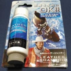 REDWINGの丸洗いに最適　萩原流行のレザーシャンプー５０ml シューケア用品のサムネイル