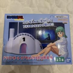 ドラゴンボール カプセルハウス灯る貯金箱の入手方法まとめ – 攻略大百科