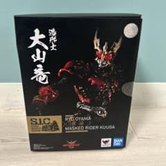 t319 S.I.C. 仮面ライダークウガ 造形士 大山竜 - メルカリ