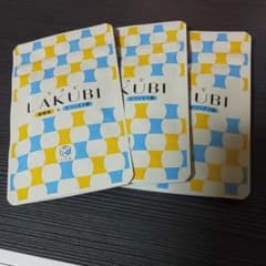 ラクビRAKUBIのサムネイル