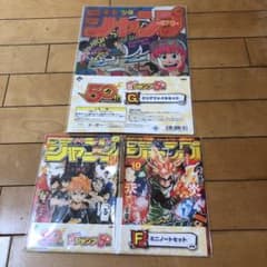 クリアファイルとミニノートのサムネイル