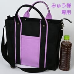 みゅう様専用]8号/11号×旧倉敷帆布×8番糸 スクエアトートバッグ特大