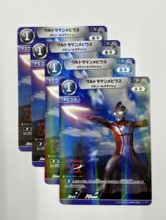 未開封　ウルトラマンメビウス　プロモ ウルトラマンカード ウルトラマンメビウス メビュームスラッシュ