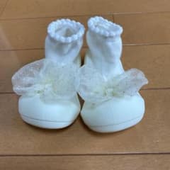 アティパス　11.5cmのサムネイル