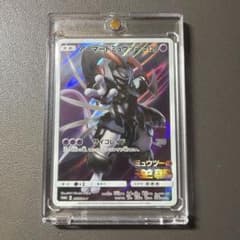 アーマードミュウツー：映画「ミュウツーの逆襲 EVOLUTION」 PROMO…のサムネイル