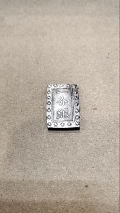 天保一分銀　　アンティーク　Ts型　Ea型　2枚組 天保一分銀 Ts 古銭 江戸時代 - メルカリ