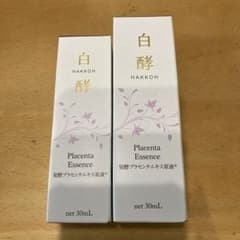 白酵 HAKKOH Placenta Essence 30mL 2本のサムネイル
