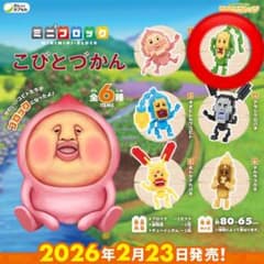 uki様 リクエスト 3点 まとめ商品のサムネイル