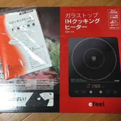 美穂さま ★ IHクッキングヒーター 選べる調理モードつきのサムネイル
