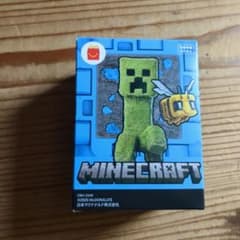 マインクラフト　ハッピーセット　石ブロックとギャレットのサムネイル