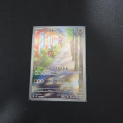 ポケモンカード ウソッキー AR - メルカリ