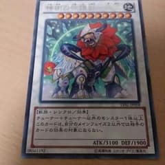 遊戯王のサムネイル