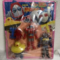 ⚠️貴重・デッドストック品 宇宙鉄人キョーダイン 熱血セット ポピー