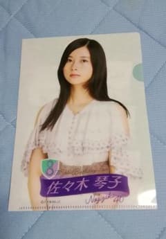 佐々木琴子のクリアファイルのサムネイル