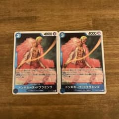 ドンキホーテ・ドフラミンゴ　R ワンピースカードのサムネイル