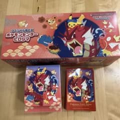 スペシャルBOX ポケモンセンターヒロシマのサムネイル