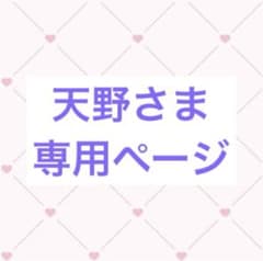WEST ぬいスト ええじゃないか 初代ぬいスト 7人セット まとめ売り