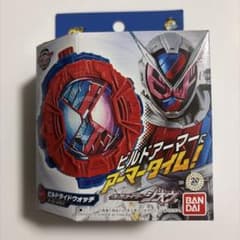 【送料無料】 DXビルドライドウォッチ 【仮面ライダージオウ】のサムネイル