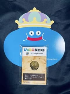 【匿名配送】ジェミニクエスト ドラゴンクエスト ちいさなメダル　ばくだんいわのサムネイル