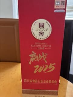 国窖1573 定制酒 500mlのサムネイル