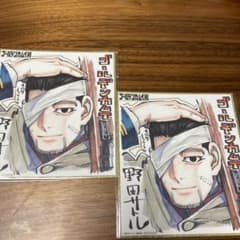 ゴールデンカムイ展　ミニ色紙（尾形百之助）のサムネイル