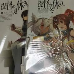 艦これセットのサムネイル