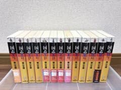 三国志 横山光輝 全30巻 ＋ 大百科・しおり付きのサムネイル