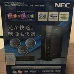 NEC ワイヤレス ブロードバンド ルータ USB子機セットのサムネイル