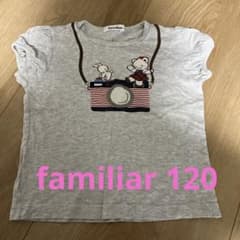 familiarTシャツ　120のサムネイル